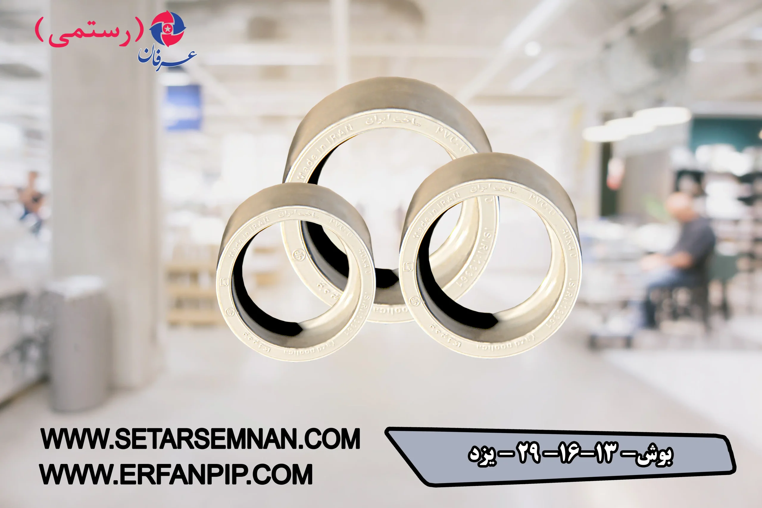 بوش-13-16-29-یزد-014-scaled-1.webp براس بوشن 13-16-29 یزد - تصویر 1