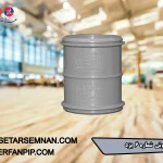 بوشن شماره 6 یزد