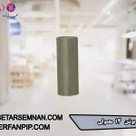 بوشن 13 معمولی