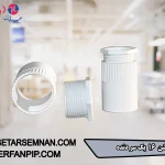 بوشن 16 یک سر دنده