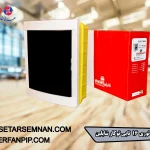 تابلوی مینیاتوری 16تایی توکار شایلین