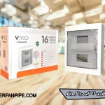 تابلوی مینیاتوری 16تایی روکار ویکو