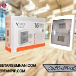 تابلوی مینیاتوری 16تایی توکار ویکو