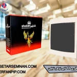 تابلوی مینیاتوری 24تایی توکار شایلین