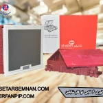 تابلوی مینیاتوری 6تایی توکار شایلین