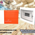 تابلوی مینیاتوری 8تایی توکار شایلین