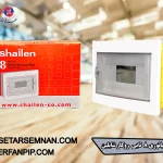 تابلوی مینیاتوری 8تایی روکار شایلین