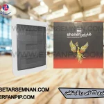 تابلوی مینیاتوری 24 تایی روکار شایلین