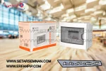 تابلوی مینیاتوری 8 تایی روکار ویکو