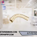 زانو 21 کوتاه نسوز