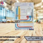 لوله های برقی upvs سوپر فلکس