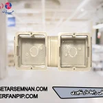 قوطی رابط دار شاپوری