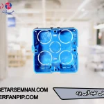 قوطی کلید آبی یزد