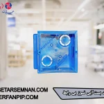 قوطی کلید بست آبی نسوز بی رابط