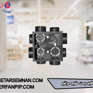 قوطی کلید بست خلیج مرتفع