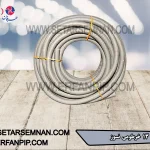 لوله خرطومی 13 نسوز