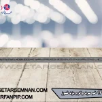 لوله شماره 13 خم سرد و گرم یزد نسوز