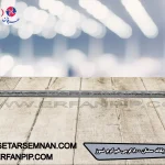 لوله شماره 13 یگانه خم گرم 800 گرمی یگانه سمنان